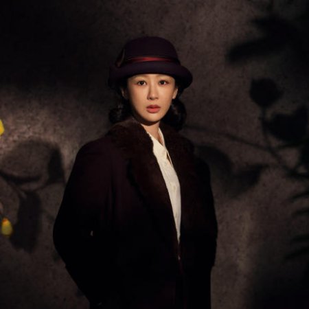 The Way You Come Back ()