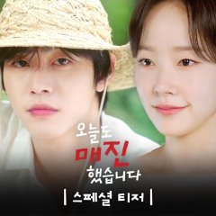 It’s Sold Out Again Today Korean Drama(2026) photo