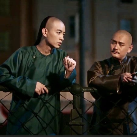 Legend of the Magnate (2025)