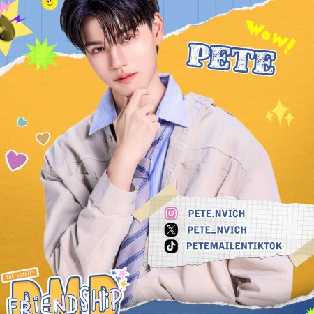 DMD Friendship Reality, the Third Chapter (2025)