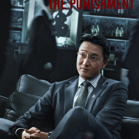 The Punishment (2025)