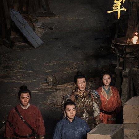 Swords into Plowshares (2026)