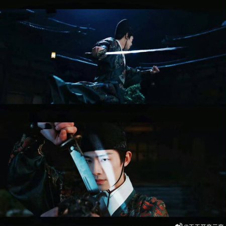 A Ming Dynasty Adventure ()