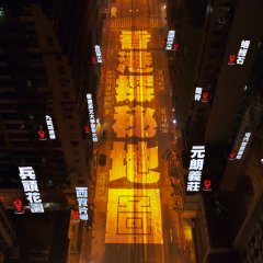 Hong Kong Tam Bei Dei To Hong Kong Drama photo