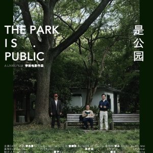 The Park Is Public (2024)