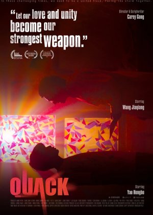 Quack poster