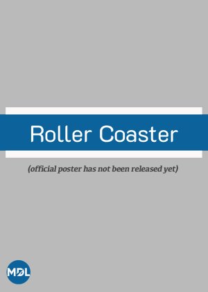 Roller Coaster () poster