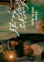 First Note of Love: Behind the Scene Taiwanese Drama photo