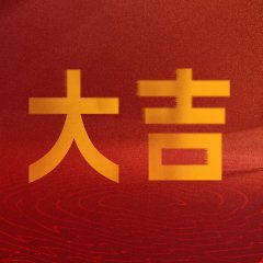 Half Truth Chinese Drama photo