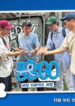 Punghyanggo Korean TV Program photo