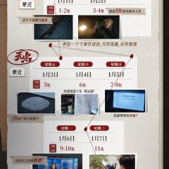 Genuine Heroes Chinese Drama photo