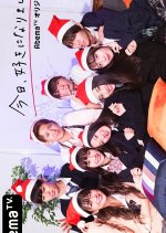 I Fell in Love Today Season 13 Japanese TV Program photo