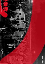 Dancers with Somebody