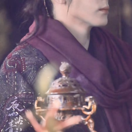 Veil of Shadows ()