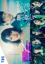 Who Saw the Peacock Dance in the Jungle?