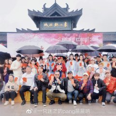 San Sheng Mi Li Yi Shi Yan Huo Chinese Drama photo