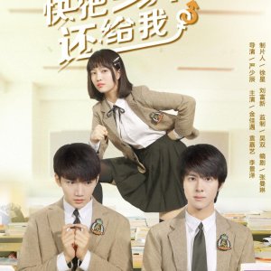 Kuai Ba Shen Ti Hai Gei Wo (2021)