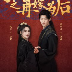 Long Planned Secret Love Chinese Drama photo