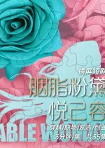 Able Woman Chinese Drama photo