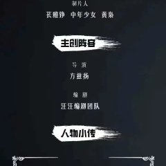 Hei Bai Zhi Jian Chinese Drama photo