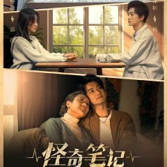 Strange Notes Chinese Drama photo