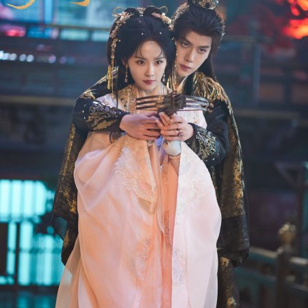 Auspicious Nobles (2026)