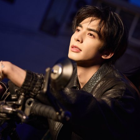 Love for You (2026)