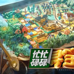 Crazy Treasure Hunt Chinese TV Program photo