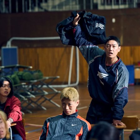 Teach You a Lesson (2026)