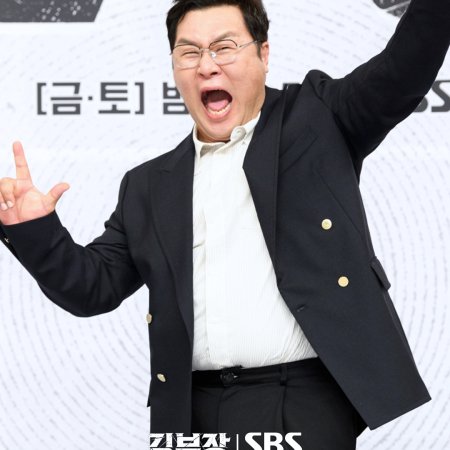 Agent Kim Reactivated (2026)