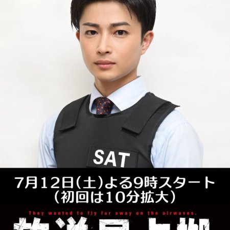 Sota Ryosuke