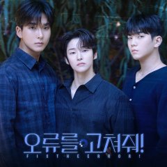 Fix the Error! Korean Drama(2026) photo