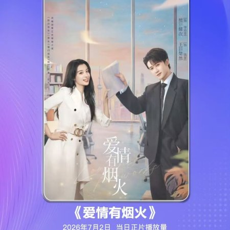 Wang Chu Ran