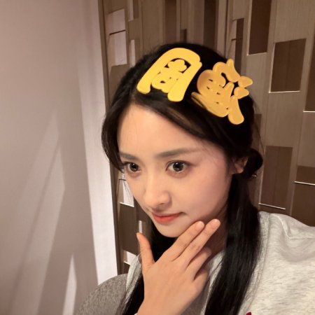 Shen Yue