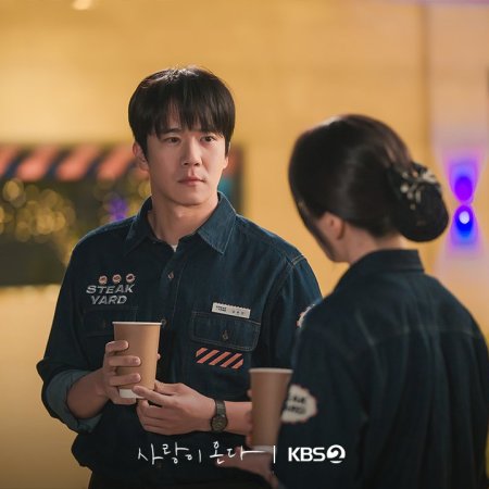 Love on the Menu (2026)