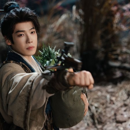 The Legend of Lu Xiaofeng ()