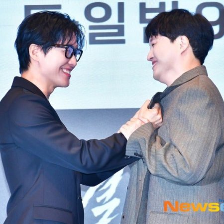 The Husband (2026)