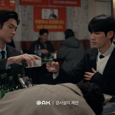 The Prosecutor's Proposal (2026)