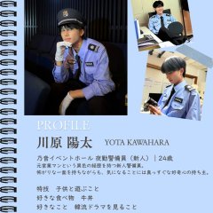 A Sudden Kiss after the Night Shift Japanese Drama(2026) photo