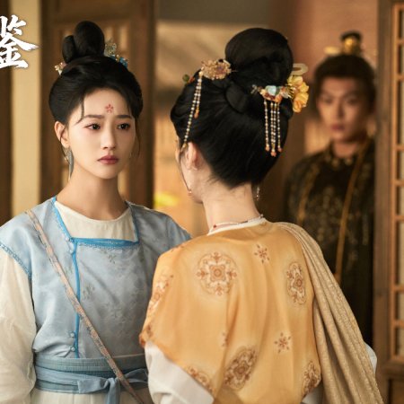The Ladies of Chang'an (2026)
