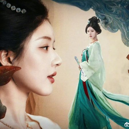 The Story of Pearl Girl (2024)