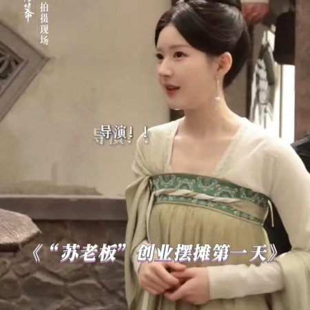 The Story of Pearl Girl (2024)