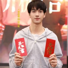 Counting to Three Chinese Drama(2026) photo