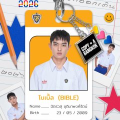 Make It Right 2026 Thai Drama(2026) photo