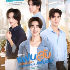 My Secret Boyfriends Thai Drama(0000) photo