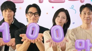 Kang Dong Won, Park Ji Hyun, Um Tae Goo, Oh Jung Se's 'Wild Sing' surpasses 1 million moviegoers