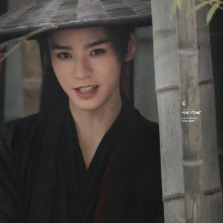 The Legend of Lu Xiaofeng ()