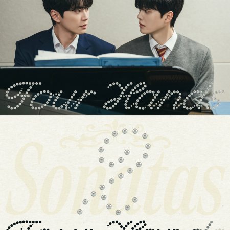 Four Hands, Two Sonatas (2026)
