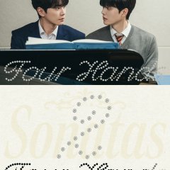 Four Hands, Two Sonatas Korean Drama(2026) photo