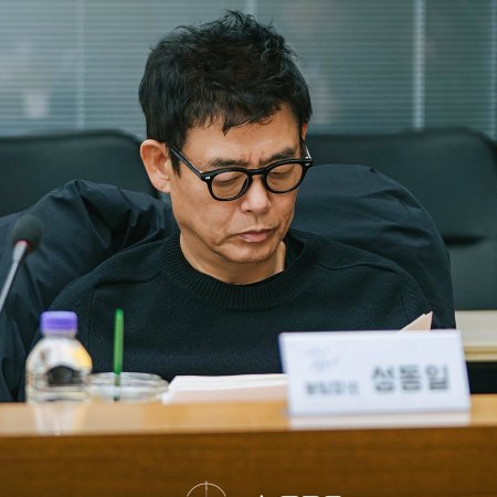 A Bona Fide Killer (2026)
